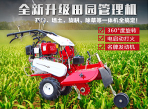 開溝培土機(jī)